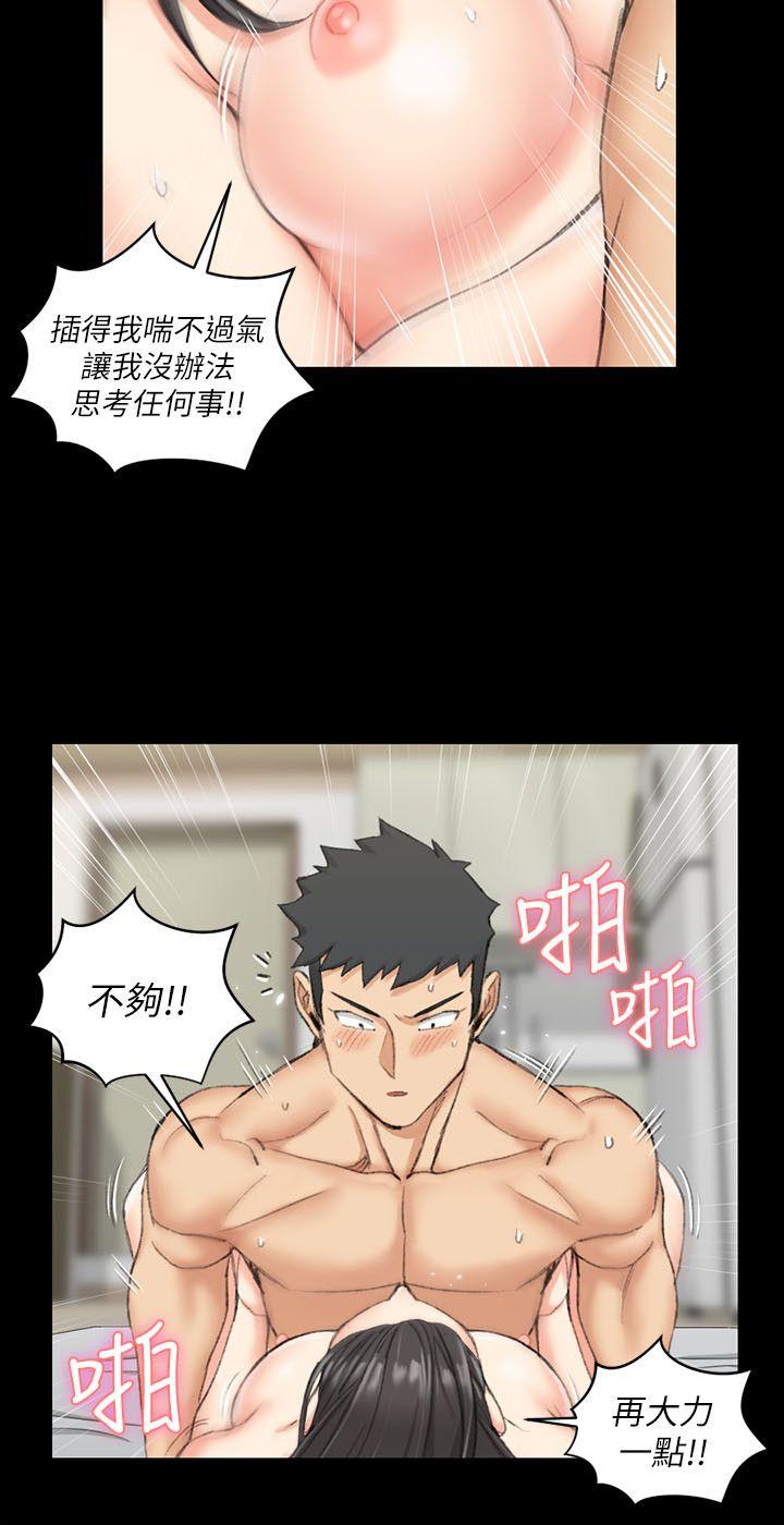 第38話-就跟你說不能接吻了! - 第5.jpg页