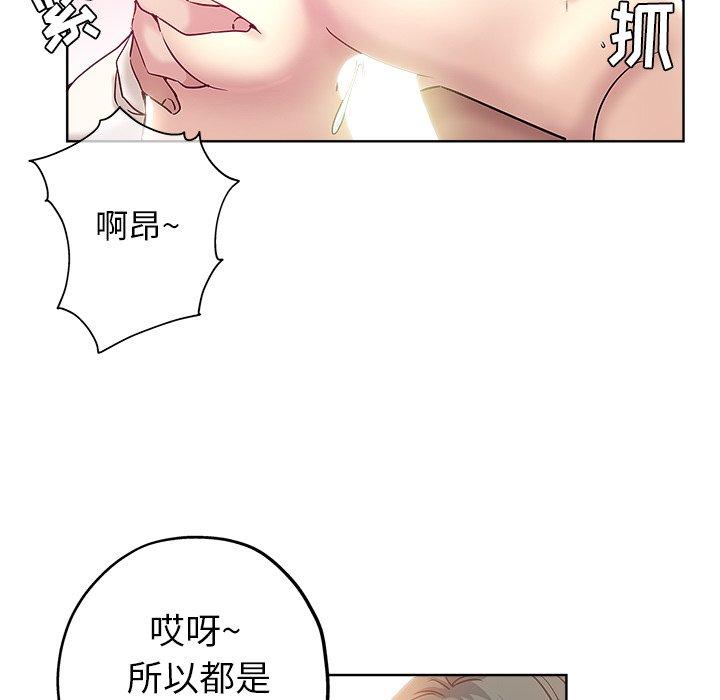 第 4 话 - 第19.jpg页