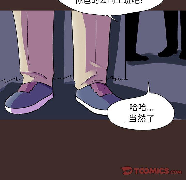 第118话 - 第62.jpg页
