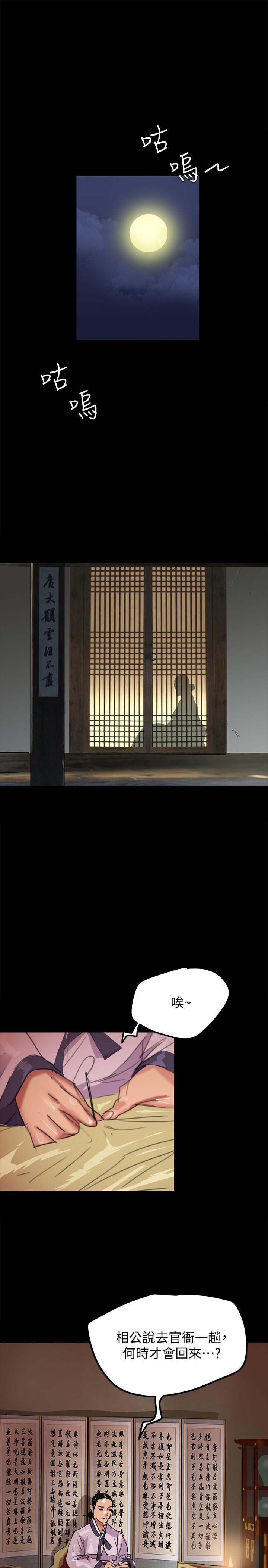 第1話-清純係演員轉為成人女優 - 第1.jpg页