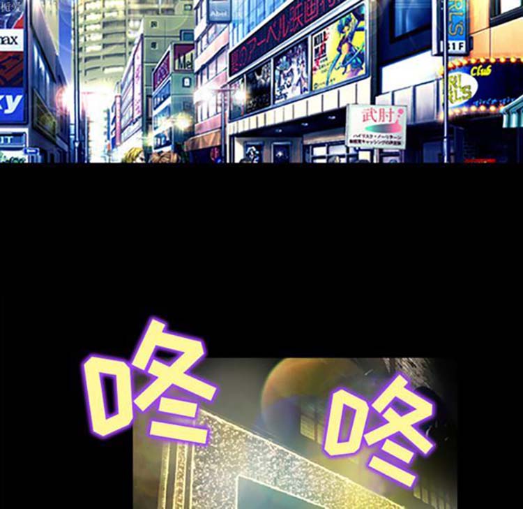 第 17 话 - 第12.jpg页