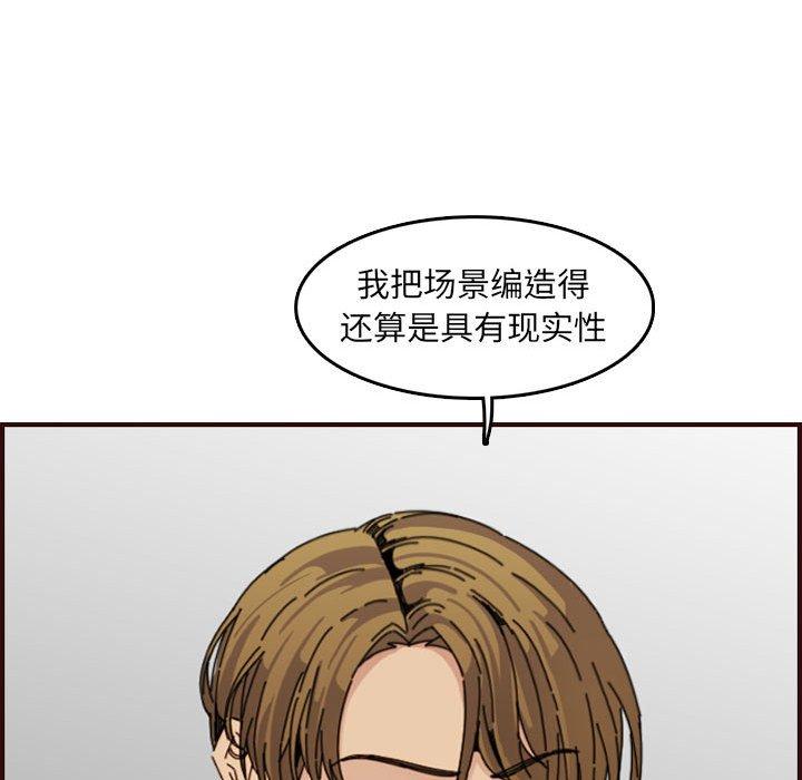 第 65 话 - 第95.jpg页