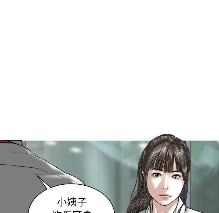 第16話 - 第105.jpg页