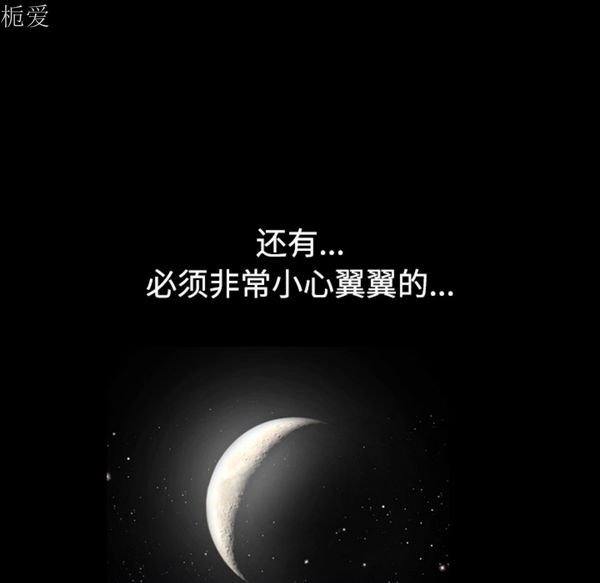 第 41 话 - 第91.jpg页