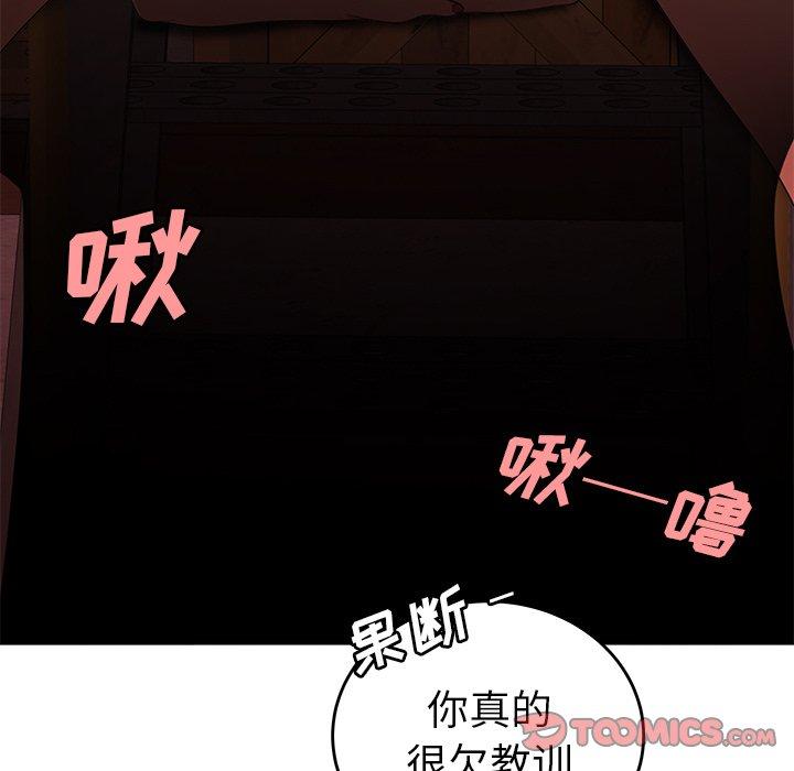 第 17 话 - 第63.jpg页