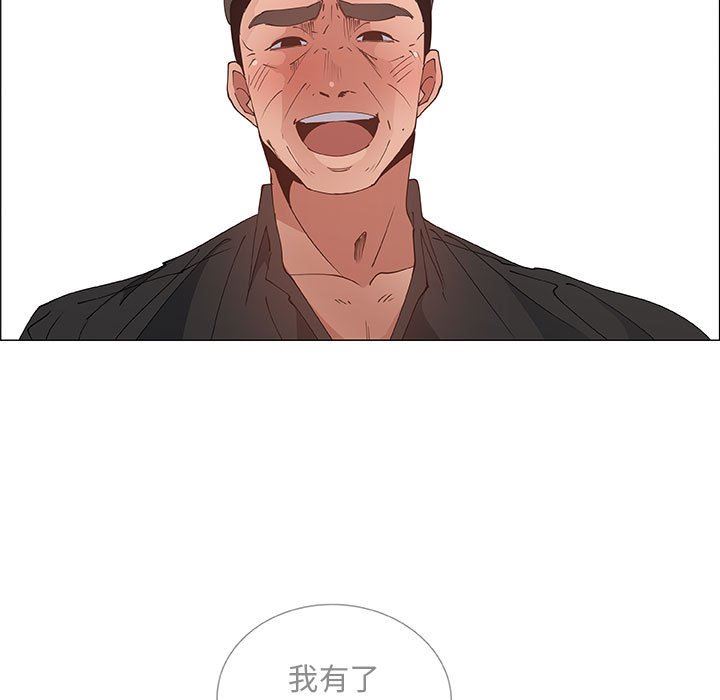 第32话 - 第16.jpg页