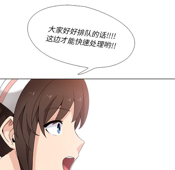 第1话 - 第11.jpg页