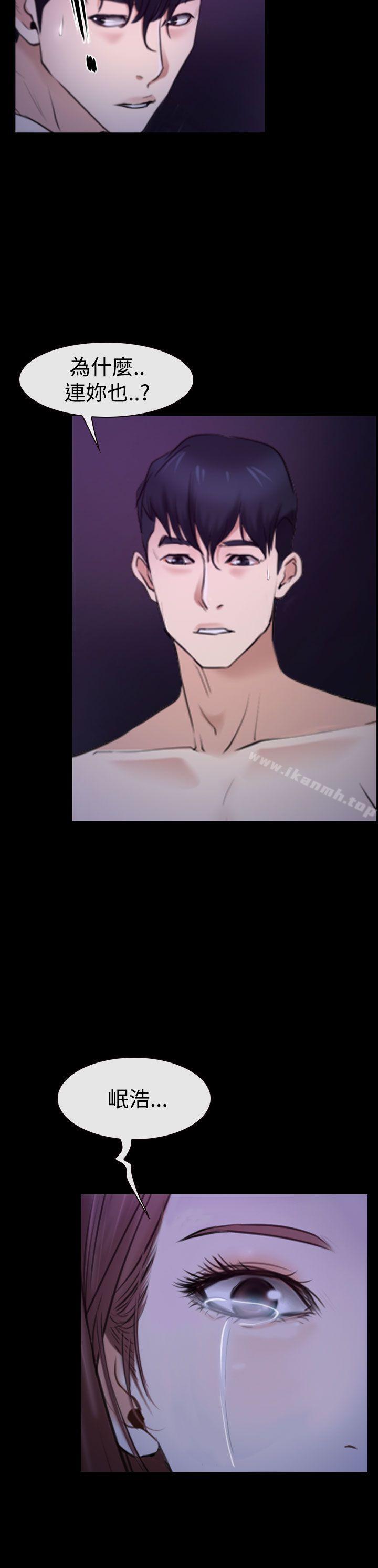第45話 - 第34.jpg页