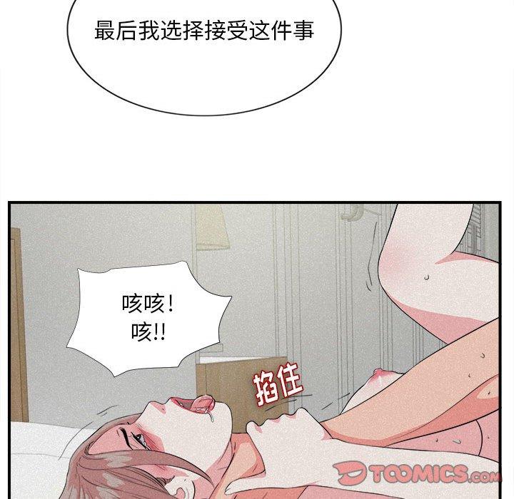 第 24 话 - 第38.jpg页