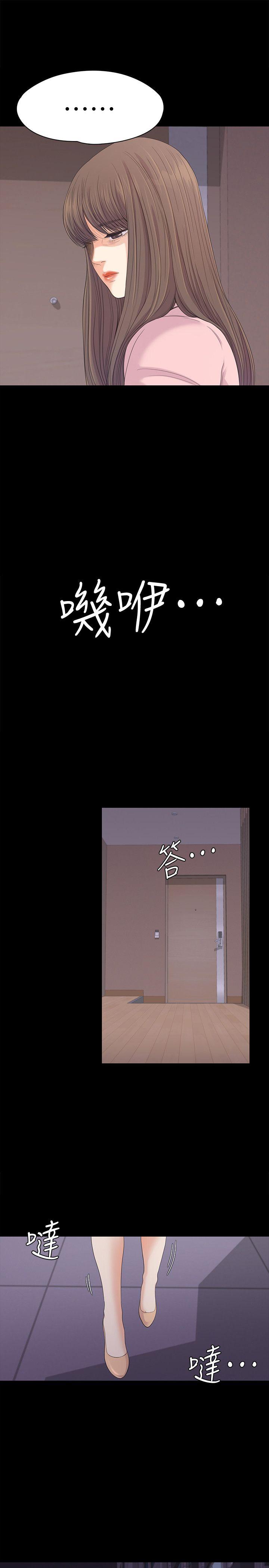 第45话-破滅的羅曼史 - 第12.jpg页