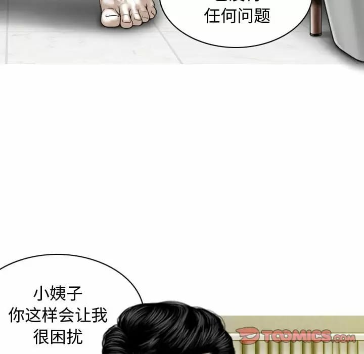 第7話 - 第93.jpg页