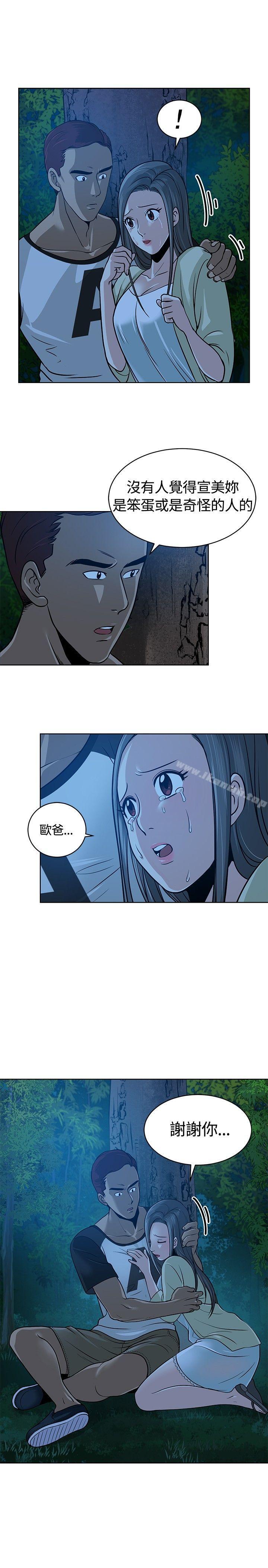 第9話 - 第10.jpg页
