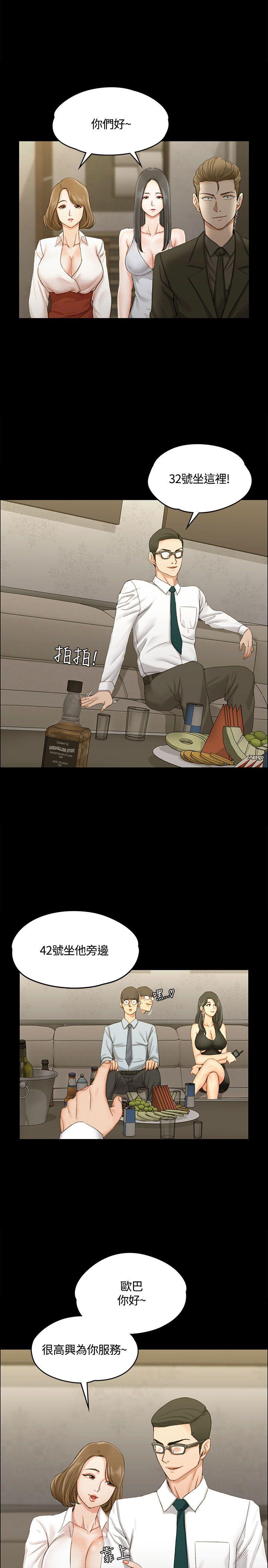 第12話 - 第12.jpg页