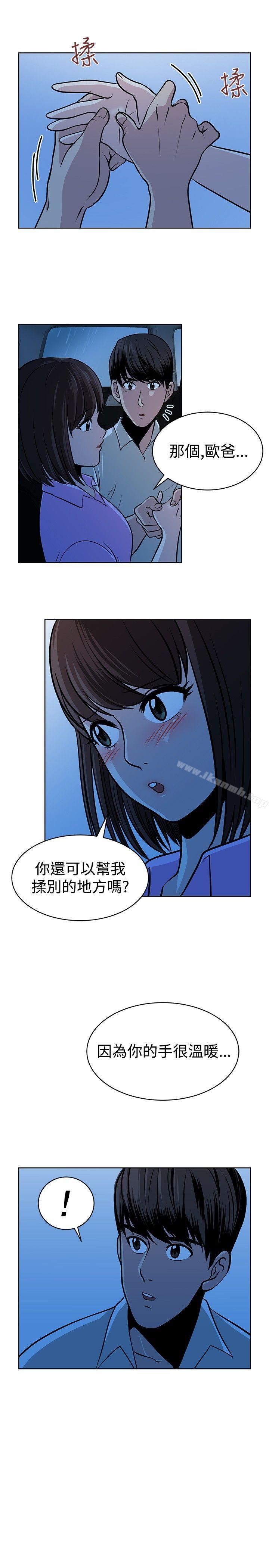 第13話 - 第23.jpg页