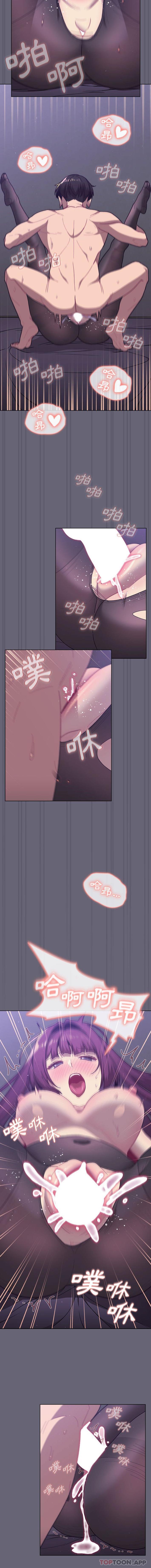 第55话 - 第8.jpg页