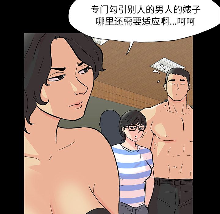 第72话 - 第20.jpg页