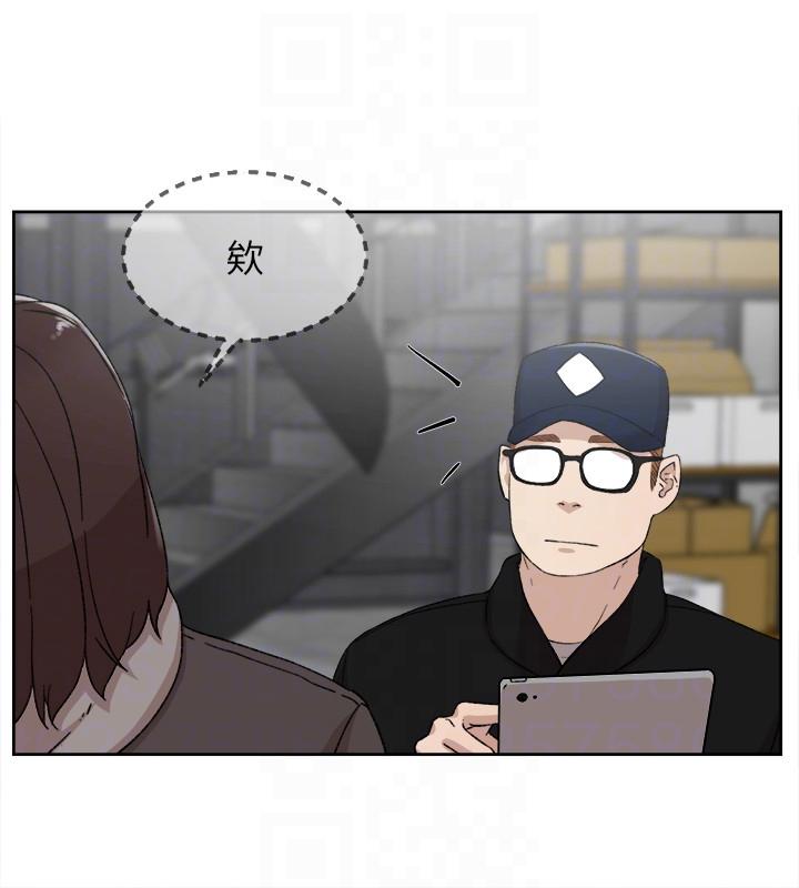 第87话-因為我喜歡你 - 第7.jpg页