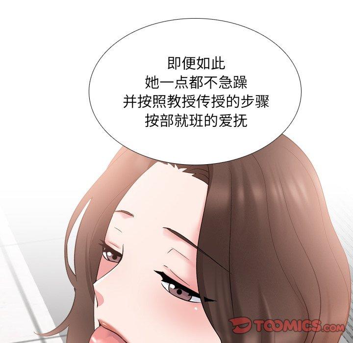 第31话 - 第58.jpg页