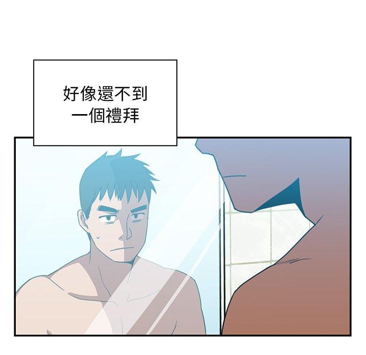 第20话 - 第49.jpg页