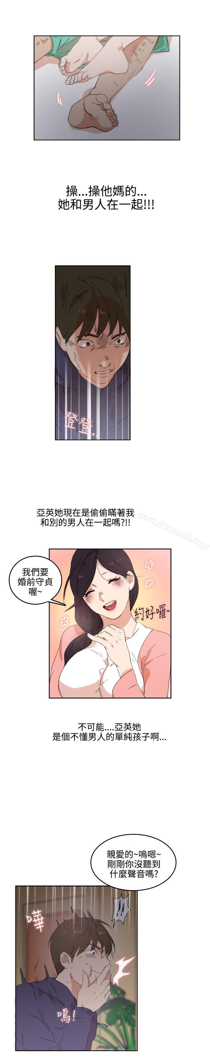 第2话 - 第14.jpg页