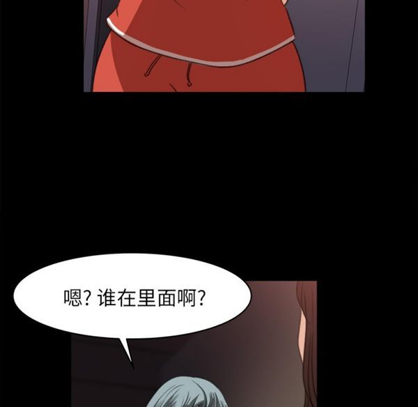 第 13 话