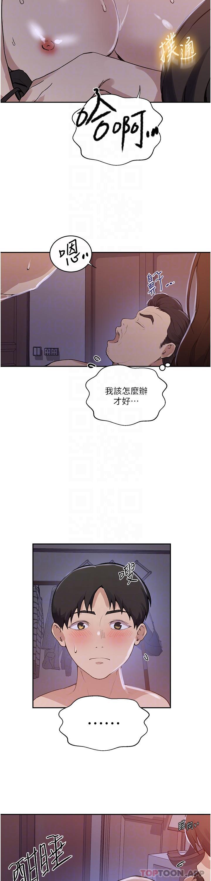 第172话-在老公面前被干爽度加倍 - 第5.jpg页