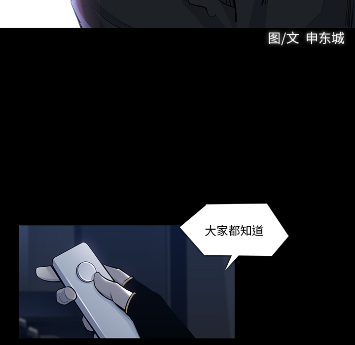第 22 话 - 第11.jpg页