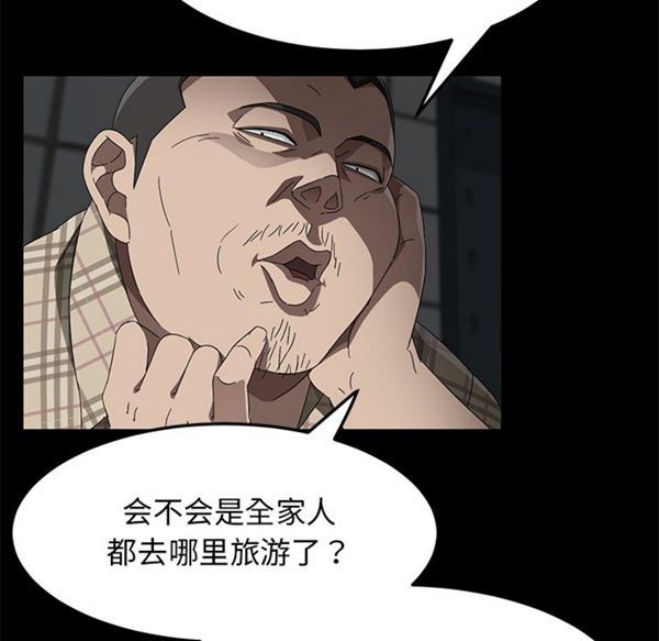 第 36 话 - 第35.jpg页