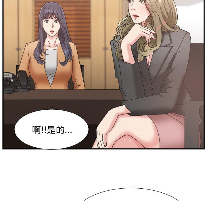 第 13 话 - 第83.jpg页