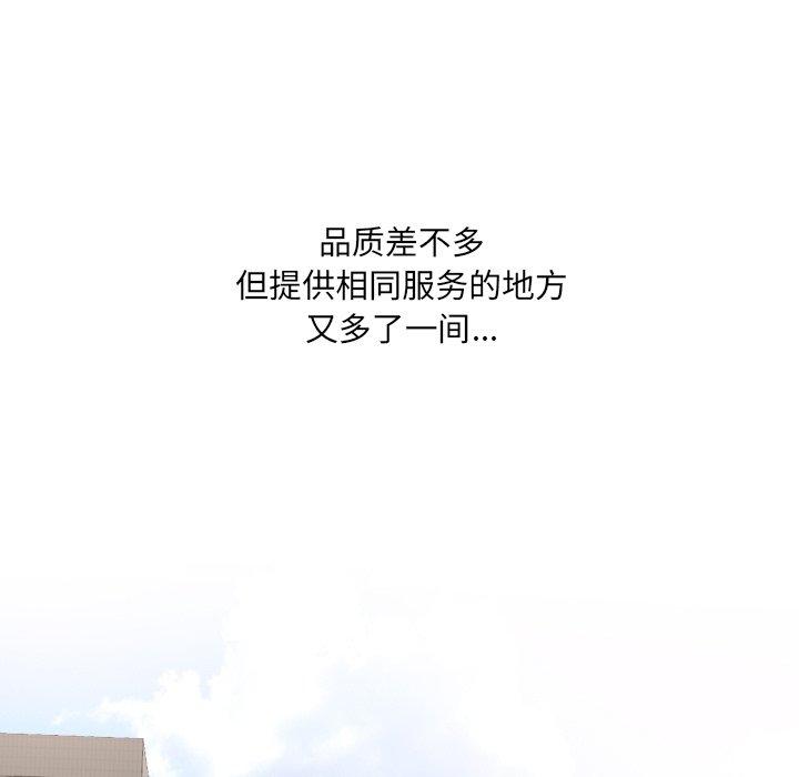 第36话 - 第73.jpg页