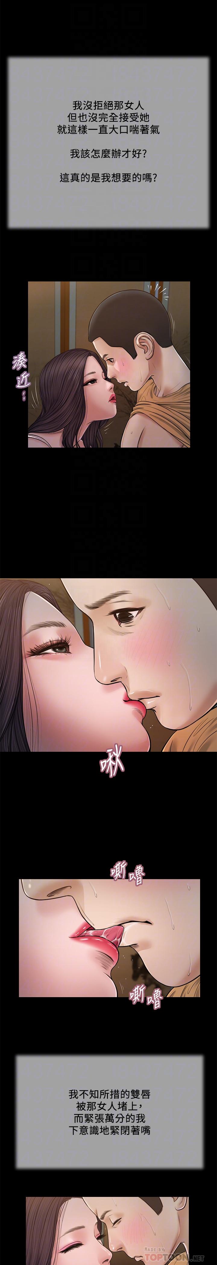 第21话-与妖艳小妈的新世界 - 第4.jpg页