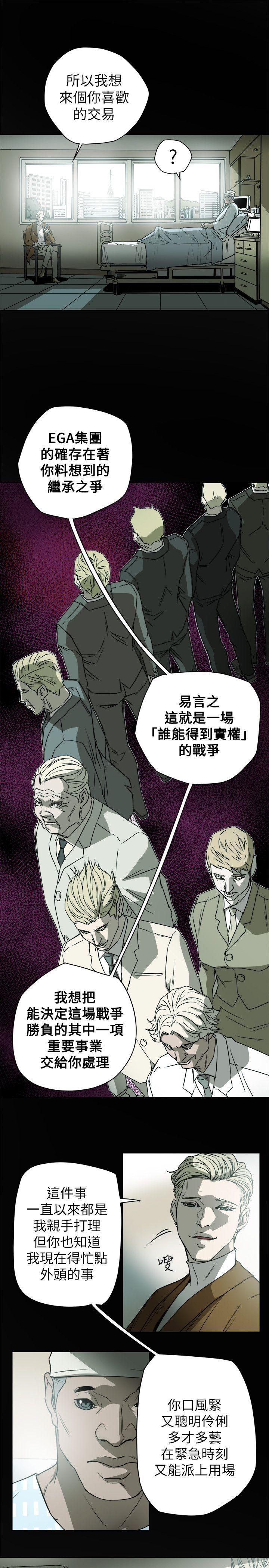 第 77 话 - 第7.jpg页