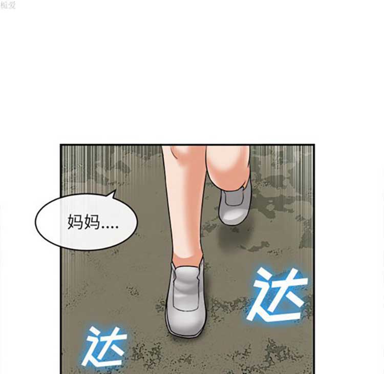 第 15 话 - 第23.jpg页
