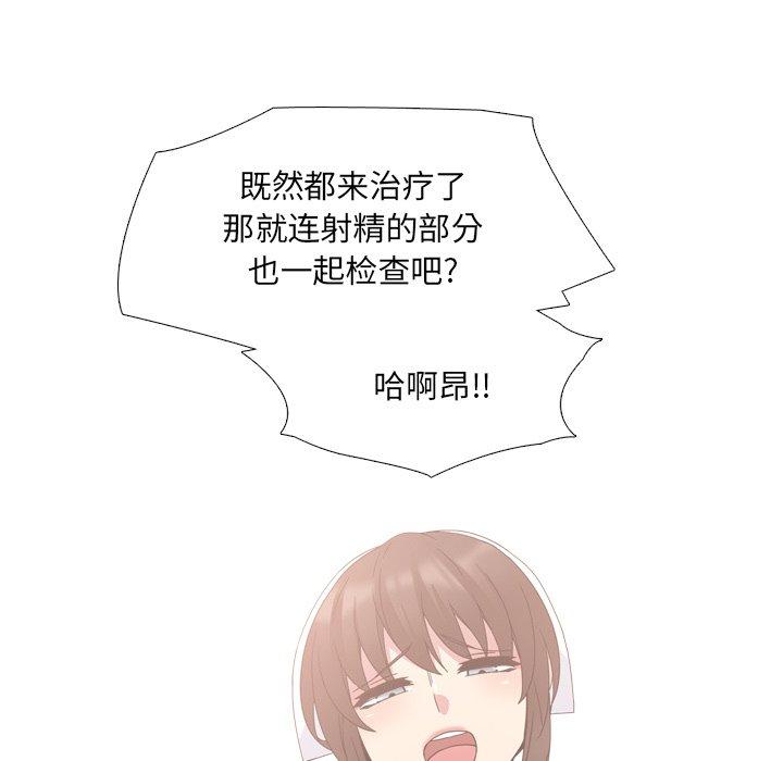 第6话 - 第77.jpg页