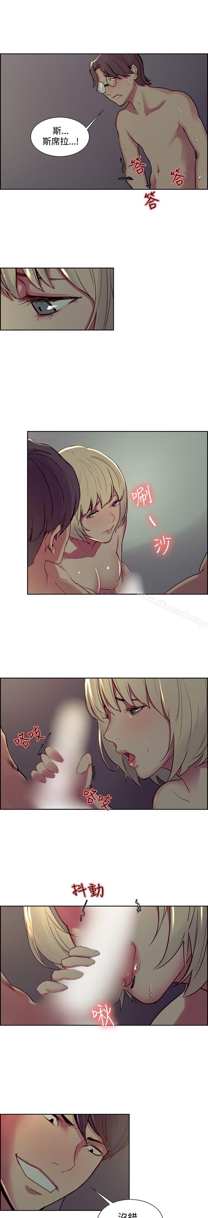 第29話 - 第7.jpg页