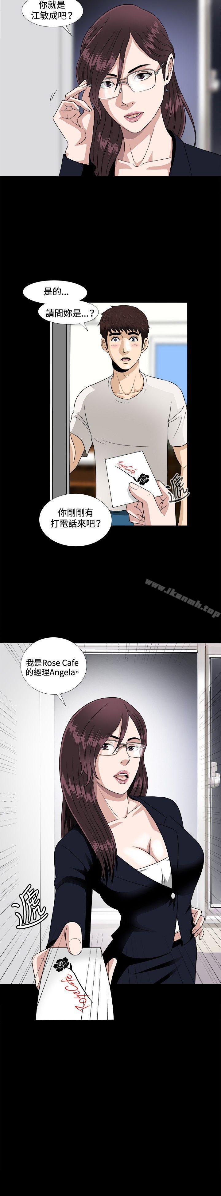 第5話 - 第23.jpg页