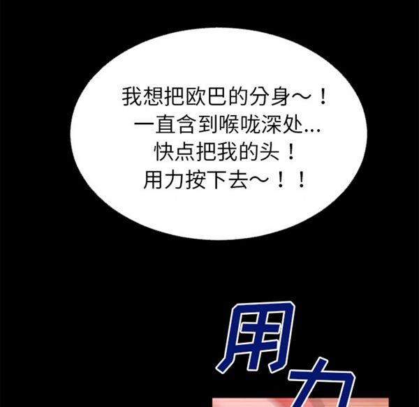 第 47 话 - 第38.jpg页