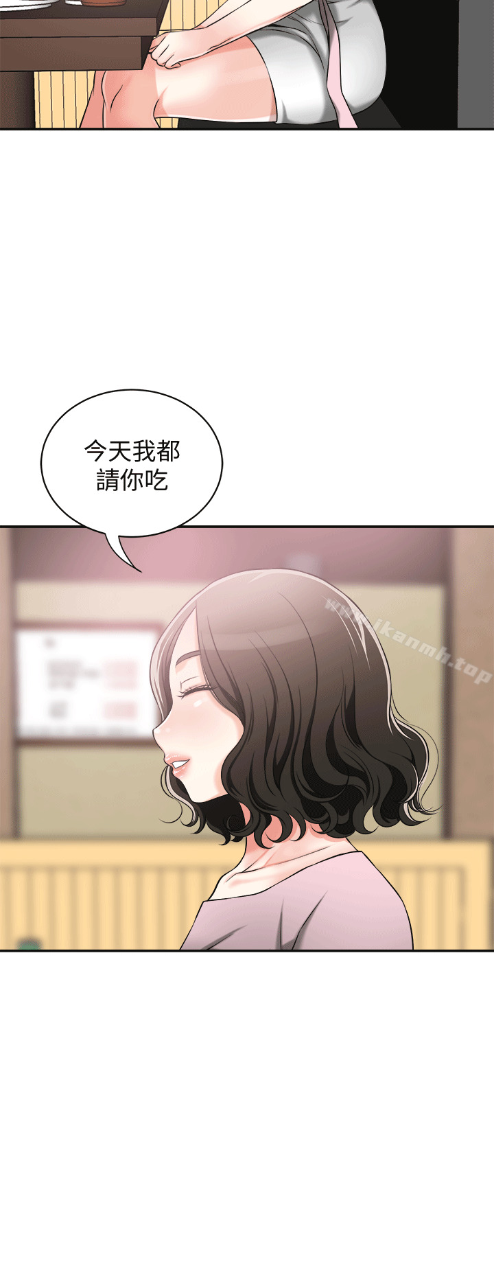 第11话-被次长发现的幽会 - 第18.jpg页
