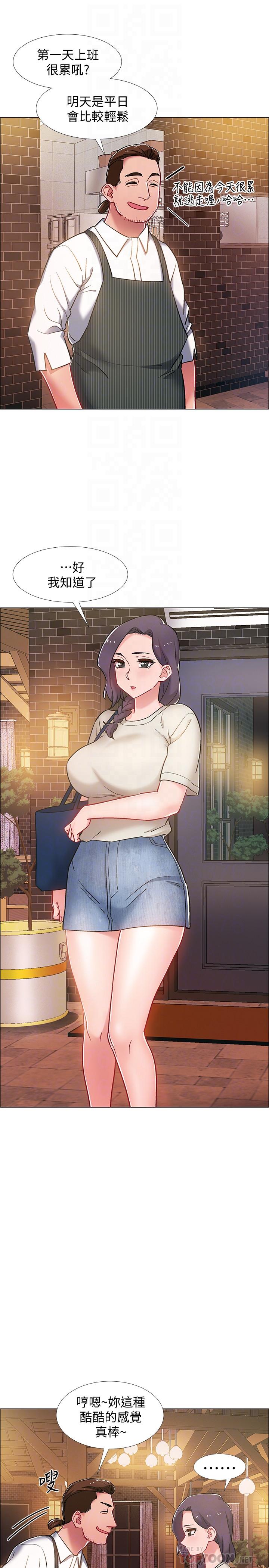 第19話-身體越發燥熱的佳雯 - 第6.jpg页