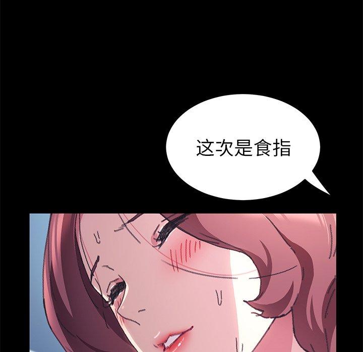 第56话 - 第108.jpg页