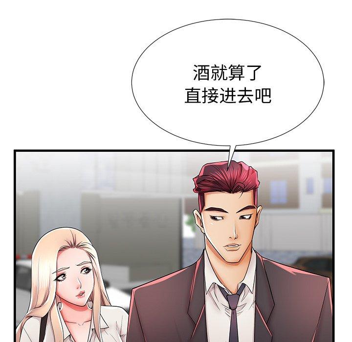 第37话 - 第32.jpg页