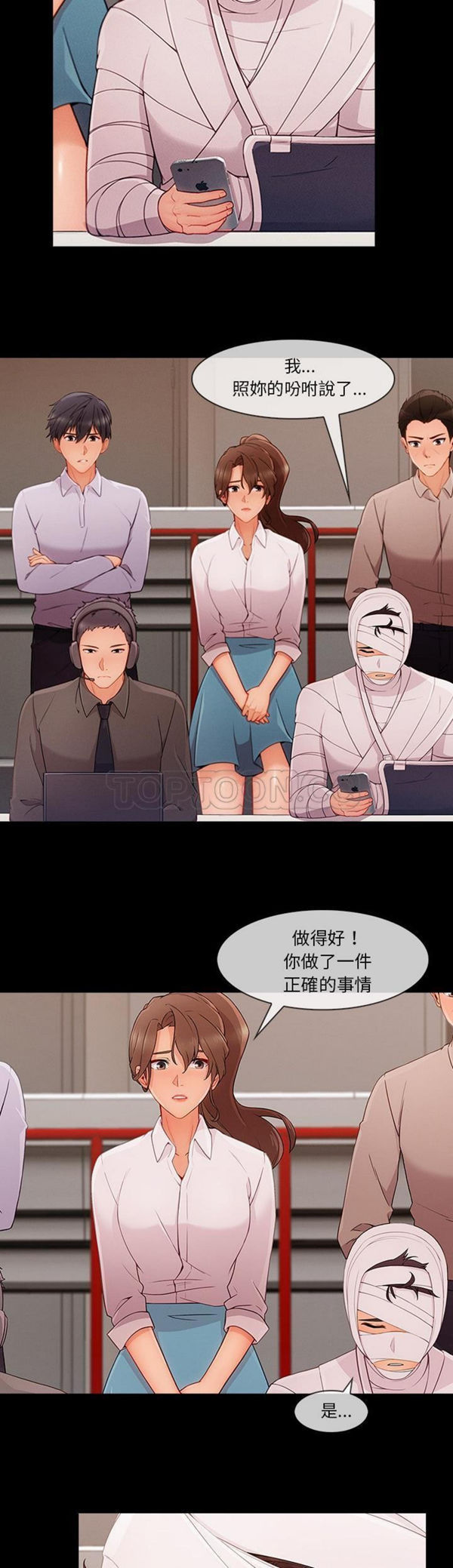 第 46 话 - 第28.jpg页