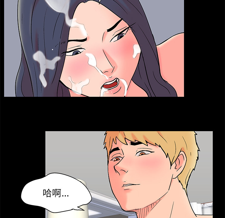 第55话 - 第25.jpg页