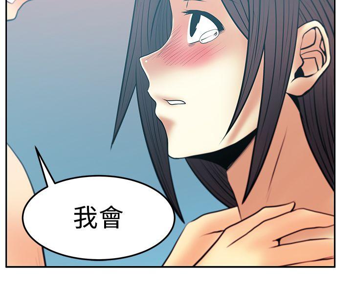 第2季-最終話 - 第20.jpg页