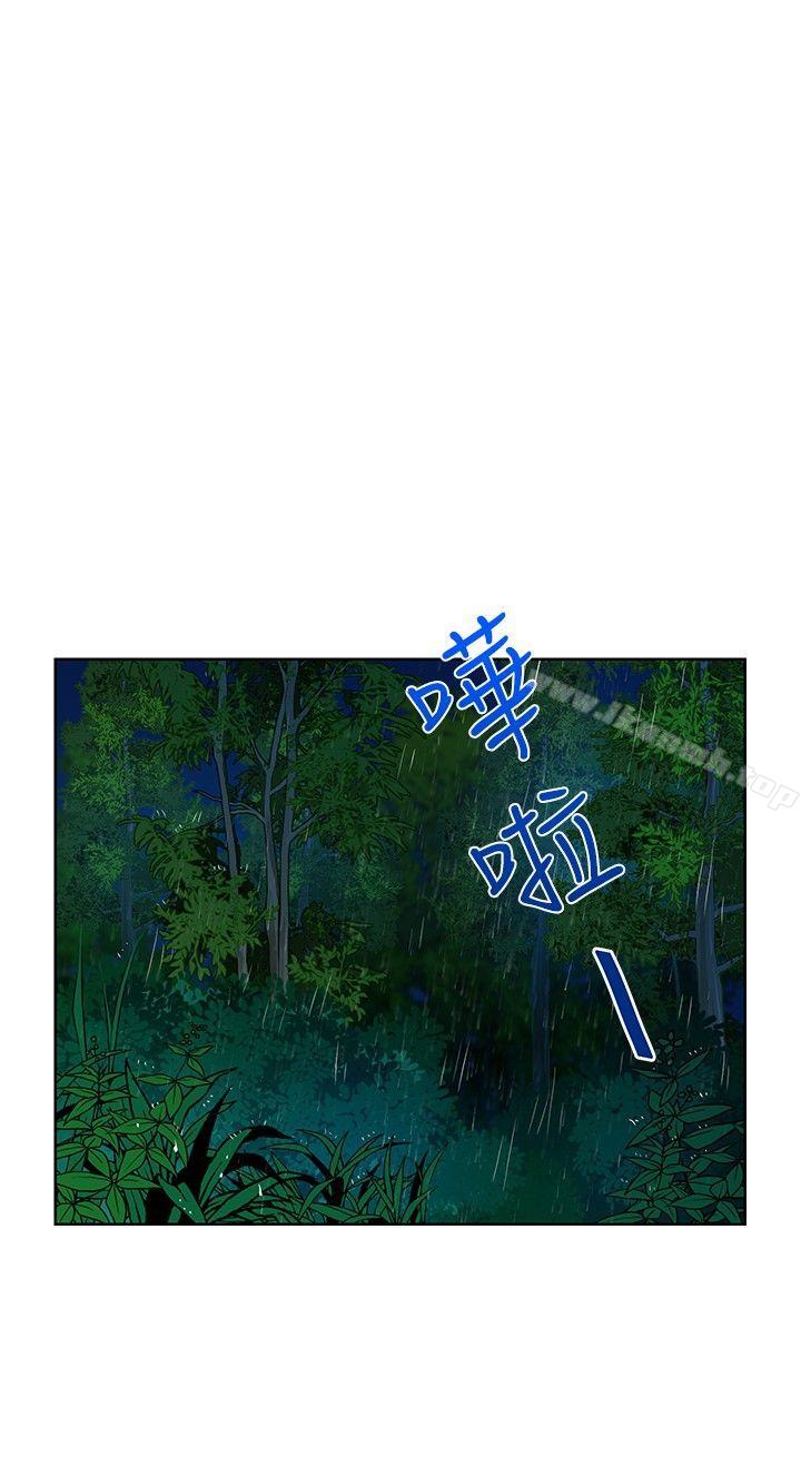 第13話 - 第14.jpg页