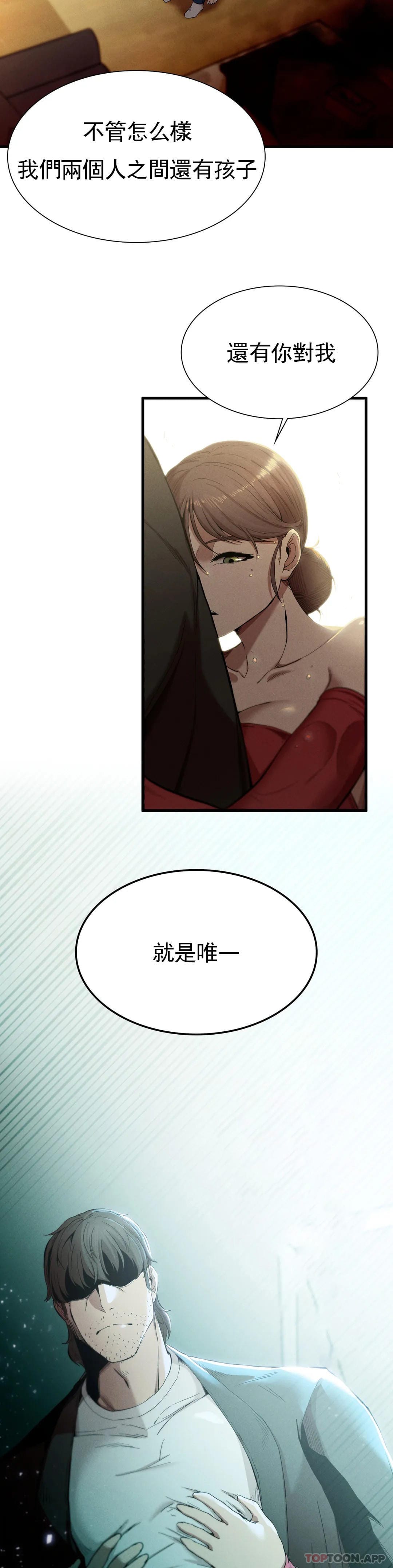 第7话-好久不见 - 第19.jpg页