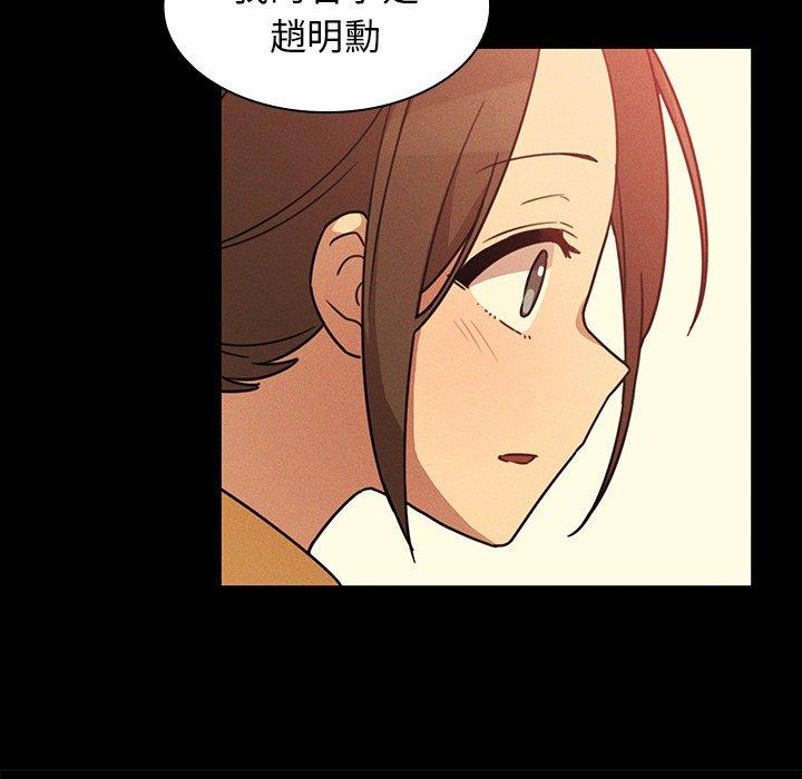 第25话 - 第70.jpg页