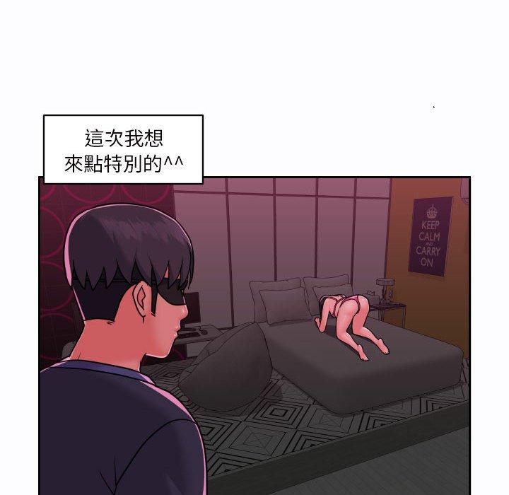 第19話 - 第77.jpg页