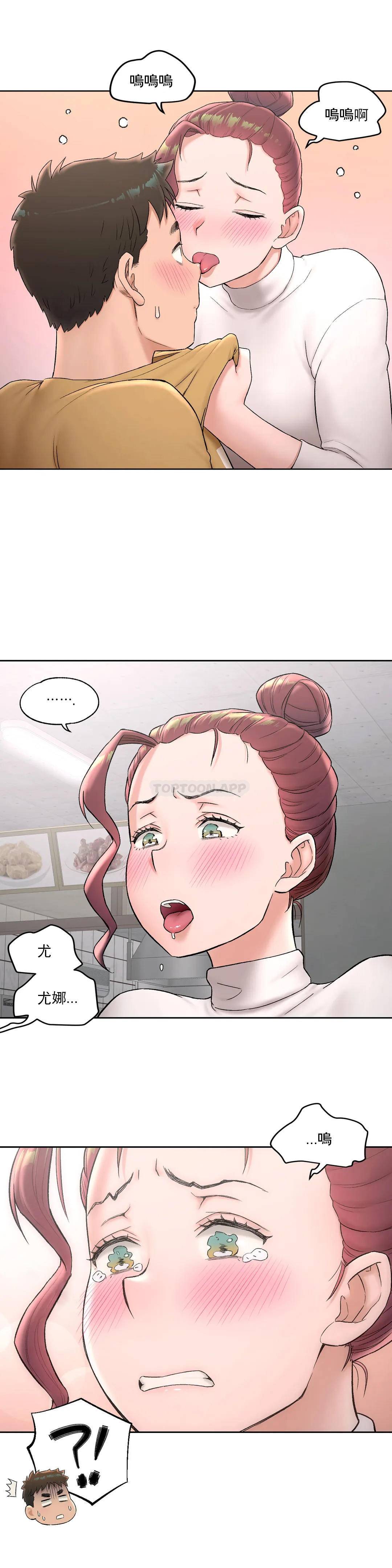 第50話 - 第15.jpg页