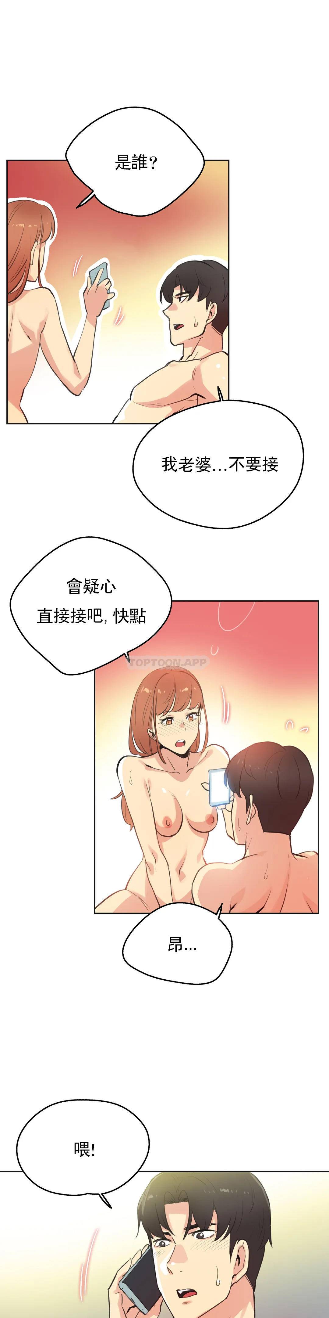 第51话 - 第6.jpg页